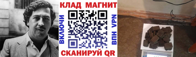 Виды наркотиков купить Богородицк МДМА Вейп ТГК Гашиш A PVP Амфетамин