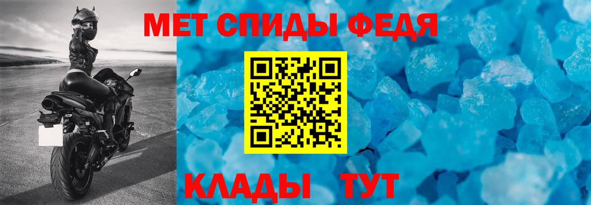 АМФЕТАМИН Розовый Богородицк