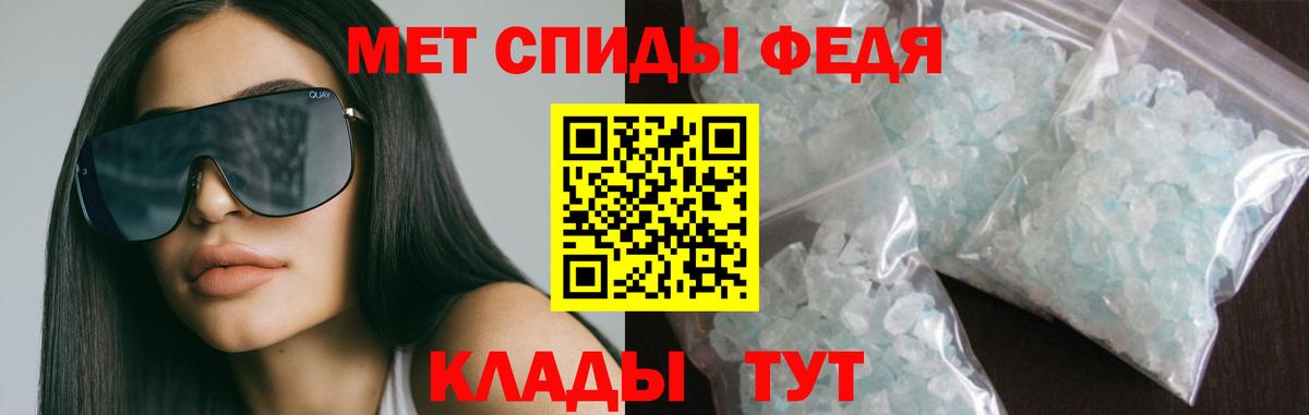 Амфетамин 98%  Вход с VPN  Богородицк 