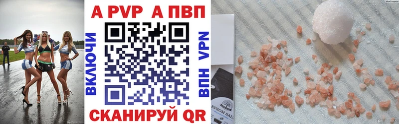 Альфа ПВП СК  Богородицк 