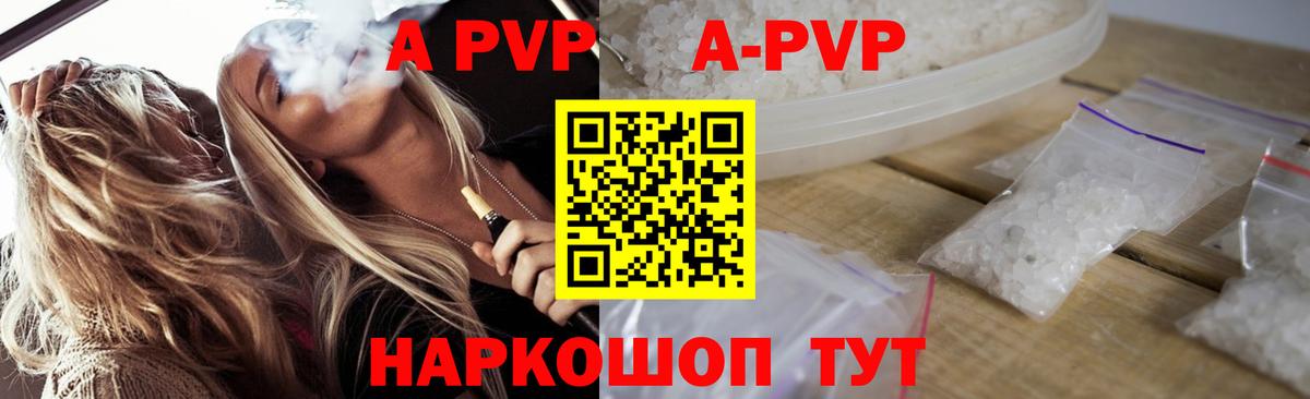 Богородицк  А ПВП  Alpha-PVP крисы CK  цены   Alpha-PVP мука  Альфа ПВП СК КРИС  Вход с VPN 