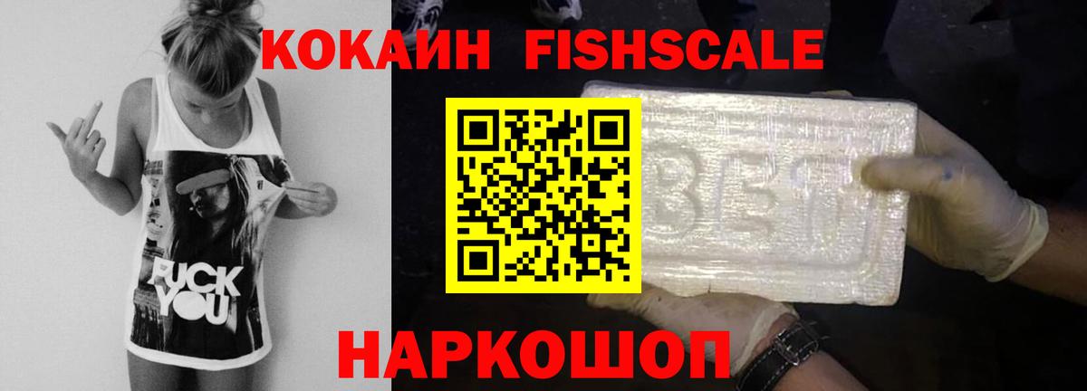 КОКАИН Боливия Богородицк