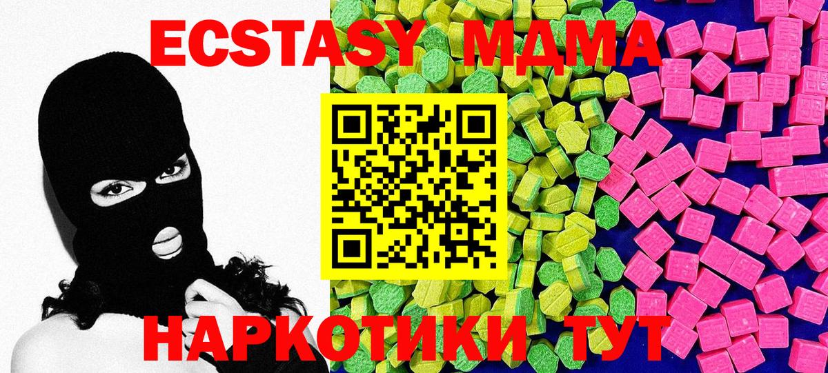 Богородицк  площадка клад  Вход с VPN  ЭКСТАЗИ круглые  ЭКСТАЗИ бентли 