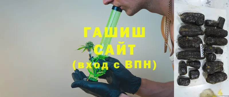 ГАШИШ 40% ТГК  Богородицк 