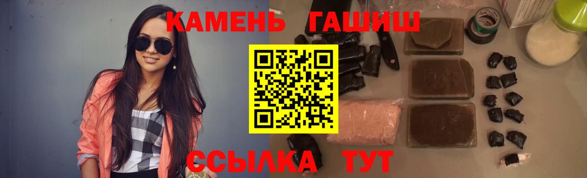 Гашиш гашик Богородицк