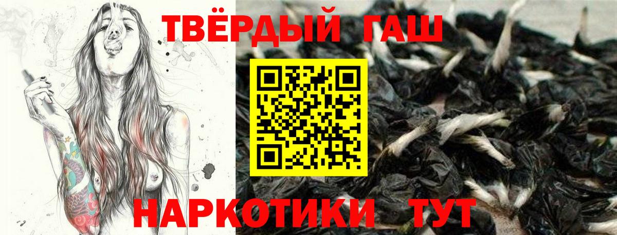 ГАШИШ ice o lator  Гашиш  Богородицк 