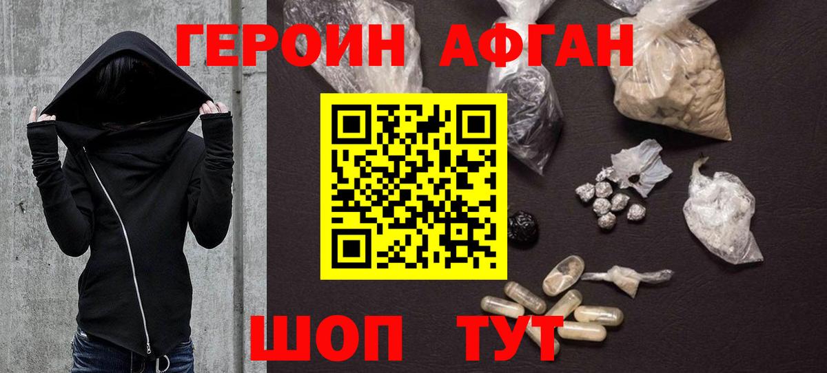 Гашиш Богородицк