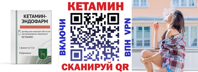 КЕТАМИН ketamine  наркота  Богородицк 