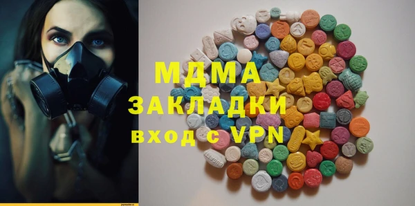 мефедрон мука Новодвинск