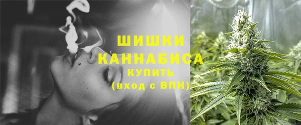 мефедрон мука Новодвинск