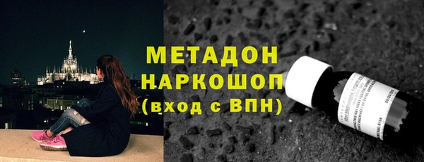 мефедрон мука Новодвинск
