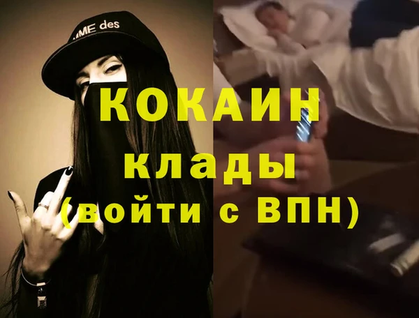 соль курить ск Новокубанск