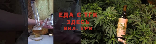 мефедрон мука Новодвинск