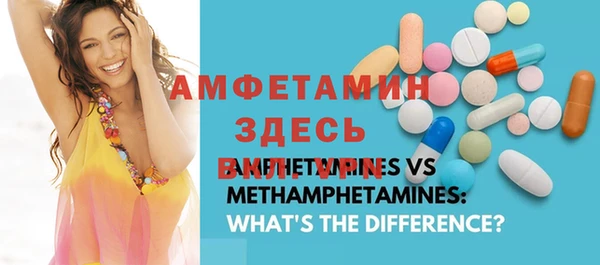 мефедрон мука Новодвинск