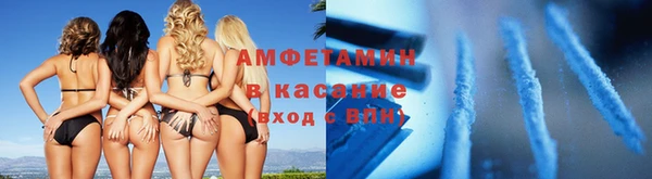 соль курить ск Новокубанск