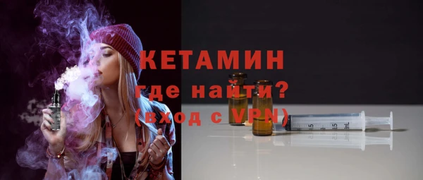 гидра Армянск
