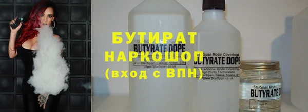 дживик Новозыбков