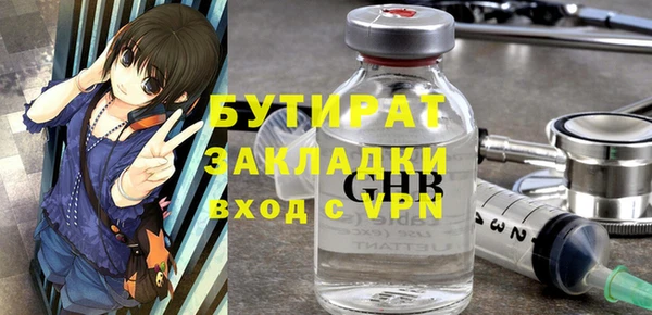 дживик Новозыбков