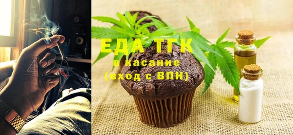 мефедрон мука Новодвинск