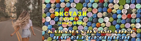 мефедрон мука Новодвинск