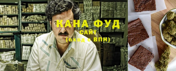 соль курить ск Новокубанск