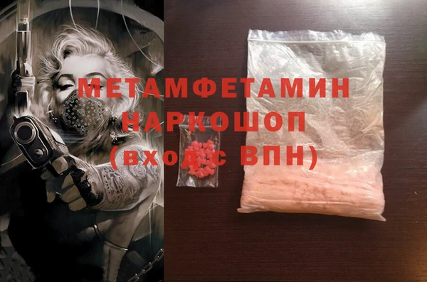 соль курить ск Новокубанск