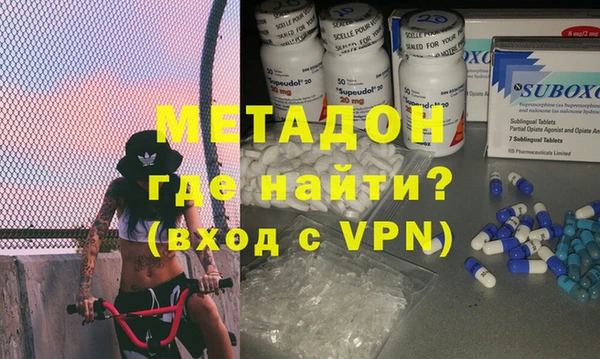 амфетамин Бронницы