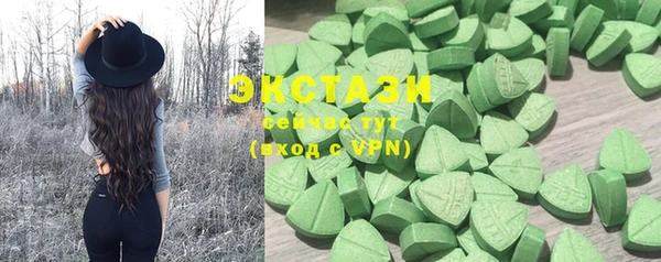 соль курить ск Новокубанск