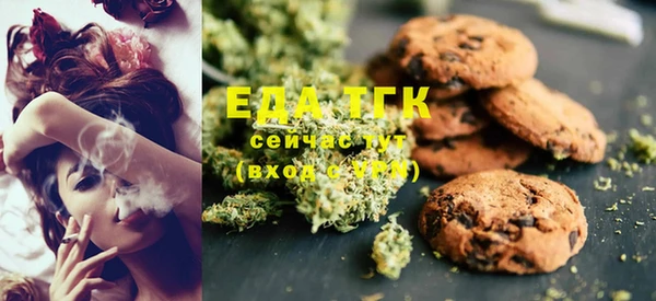 мефедрон мука Новодвинск