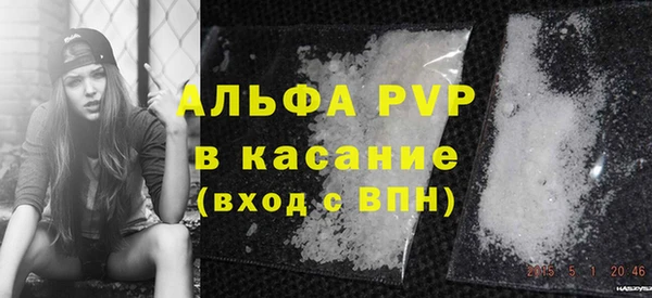 мефедрон мука Новодвинск