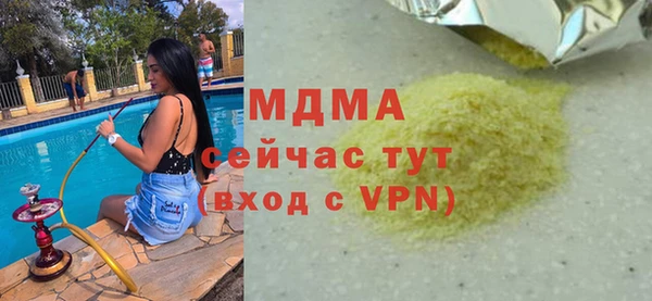 мефедрон мука Новодвинск