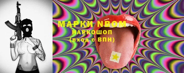 соль курить ск Новокубанск