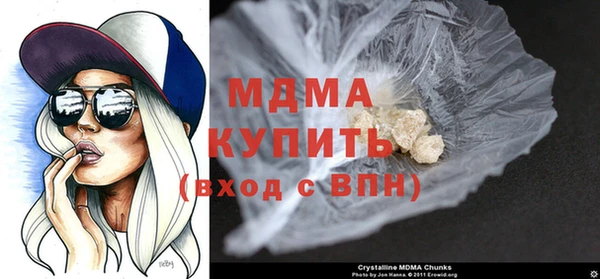 соль курить ск Новокубанск