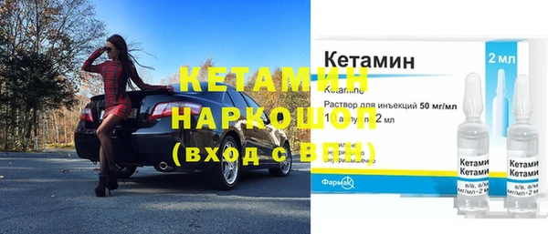 соль курить ск Новокубанск