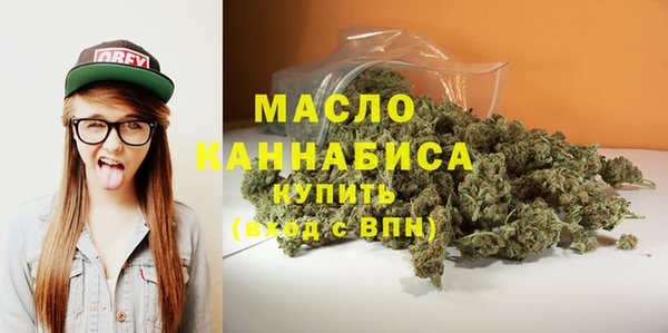 мефедрон мука Новодвинск