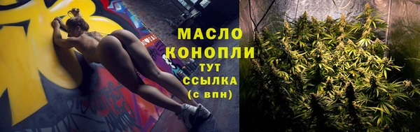 мефедрон мука Новодвинск