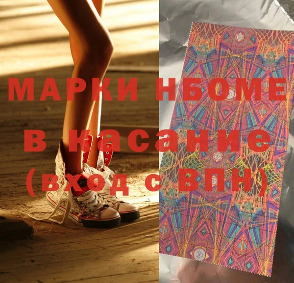 мефедрон мука Новодвинск