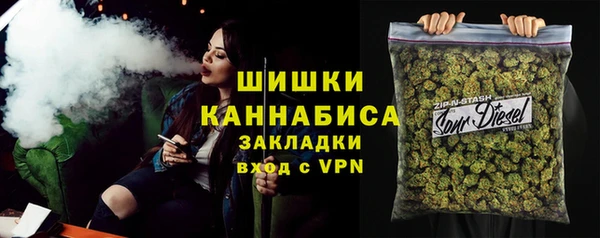 мефедрон мука Новодвинск