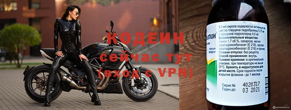 мефедрон мука Новодвинск