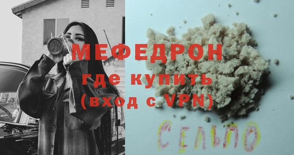 трава Арсеньев