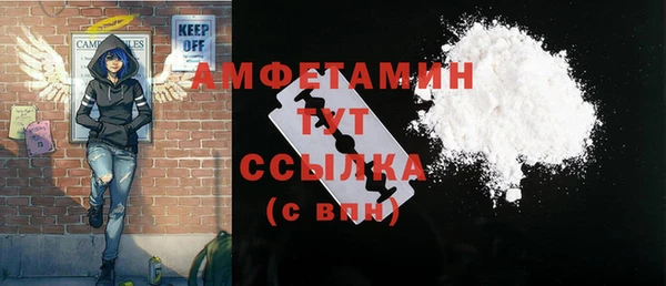 мефедрон мука Новодвинск