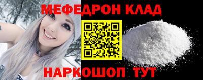 каннабис Балаково