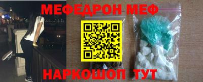 каннабис Балаково