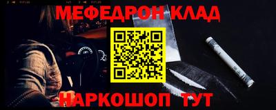 каннабис Балаково