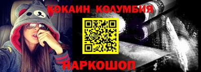 каннабис Балаково