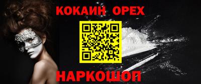 мефедрон Апшеронск