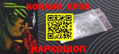 кокаин VHQ Аргун