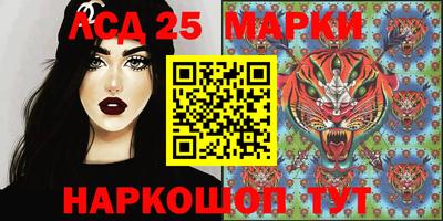 мескалин Балашиха