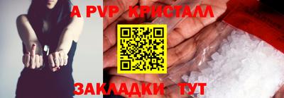 ГАЛЛЮЦИНОГЕННЫЕ ГРИБЫ Апрелевка