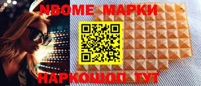 каннабис Балаково